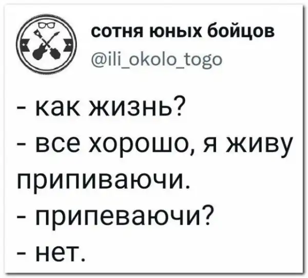 Забавные комментарии из социальных сетей