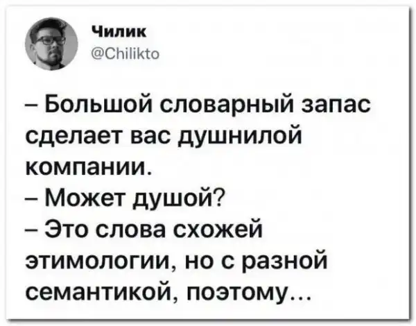 Забавные комментарии из социальных сетей