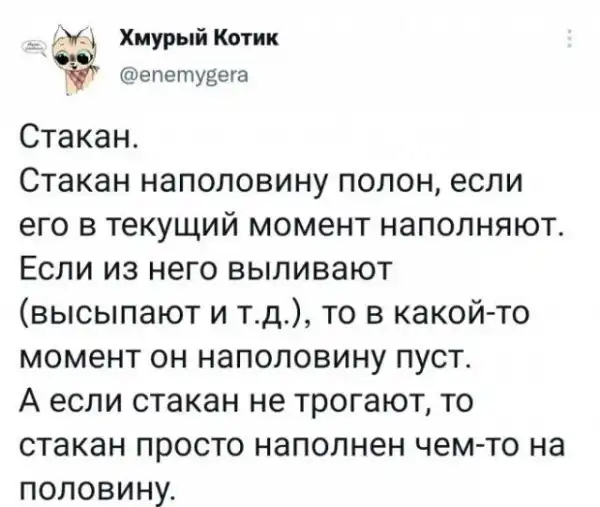 Картинки и мемы для настроения