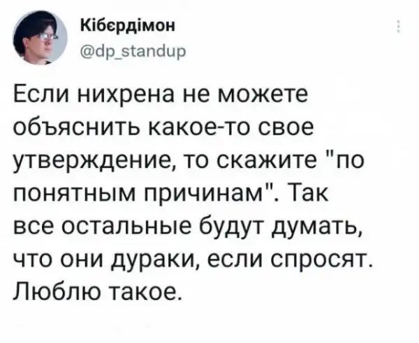 Картинки и мемы для настроения