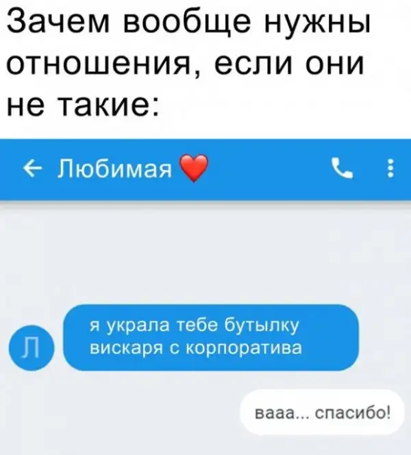 Картинки и мемы для настроения