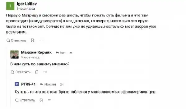 Картинки и мемы для настроения