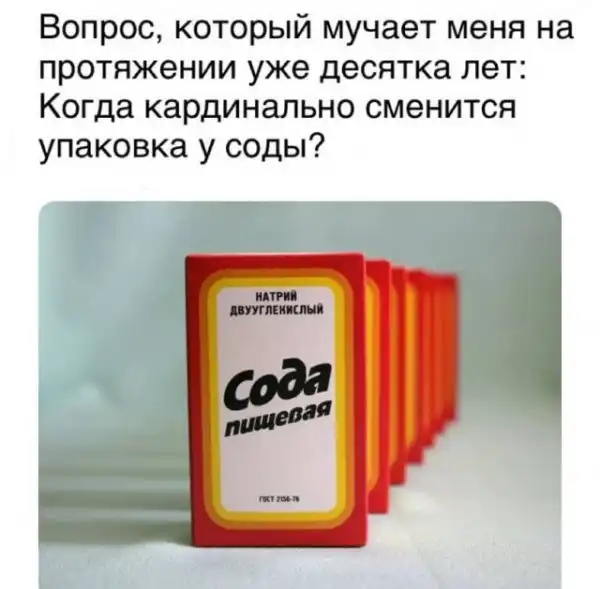 Картинки и мемы для настроения