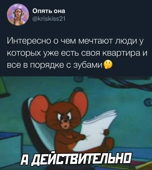 Скрины из соцсетей