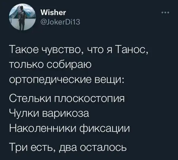 Скрины из соцсетей