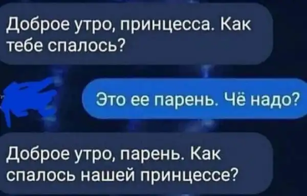 Скрины из соцсетей