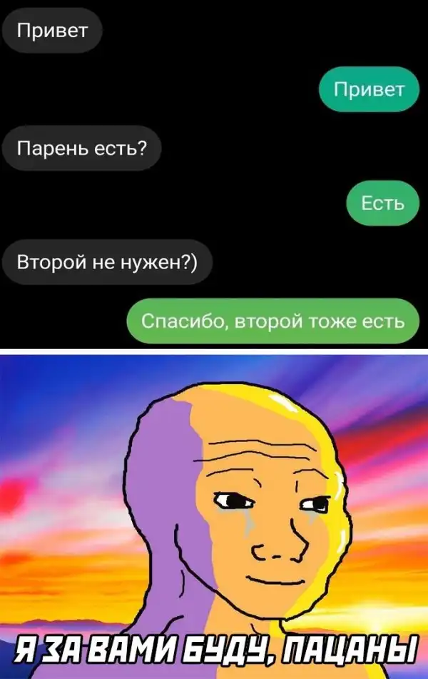 Скрины из соцсетей