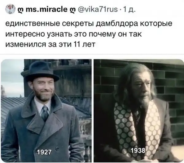 Скрины из соцсетей