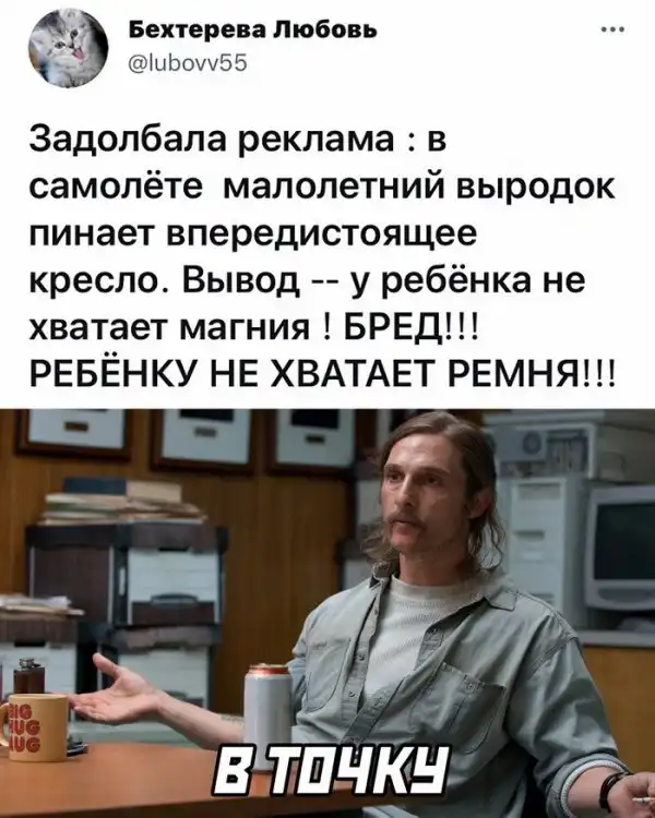 Скрины из соцсетей