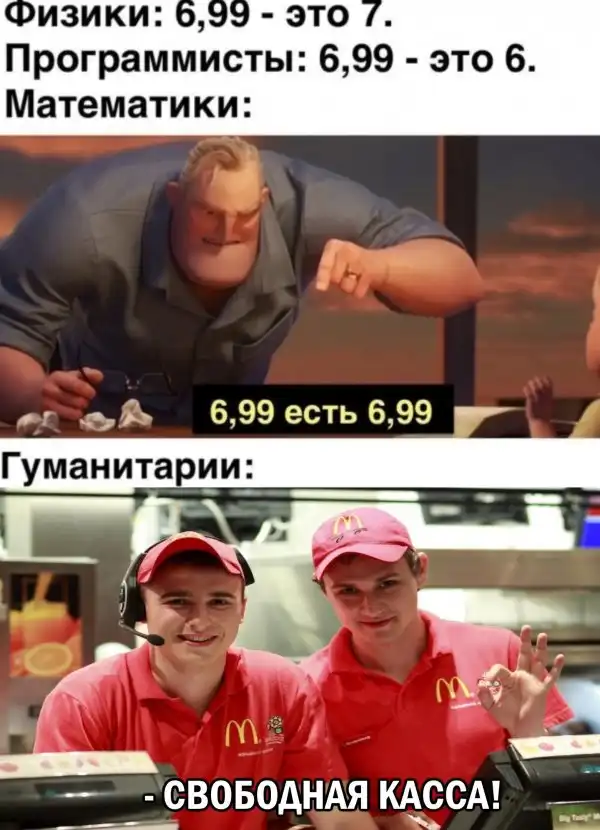 Нестандартный юмор :)