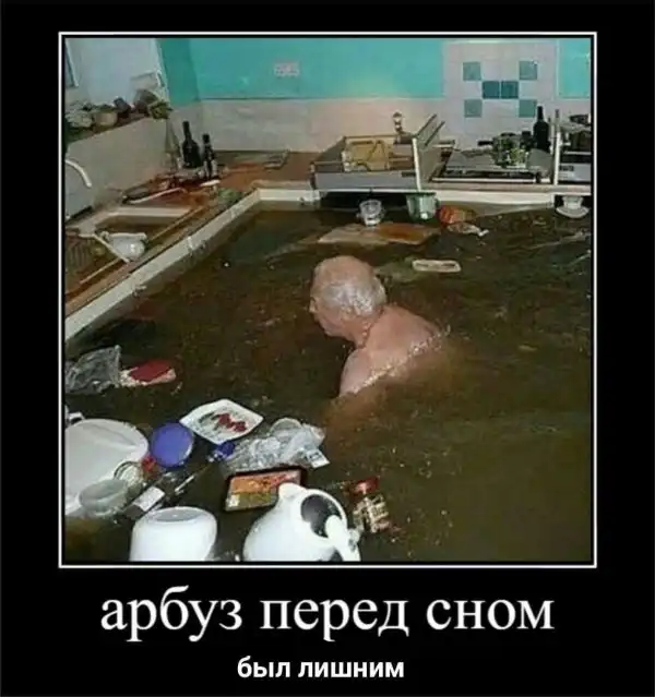 Нестандартный юмор :)