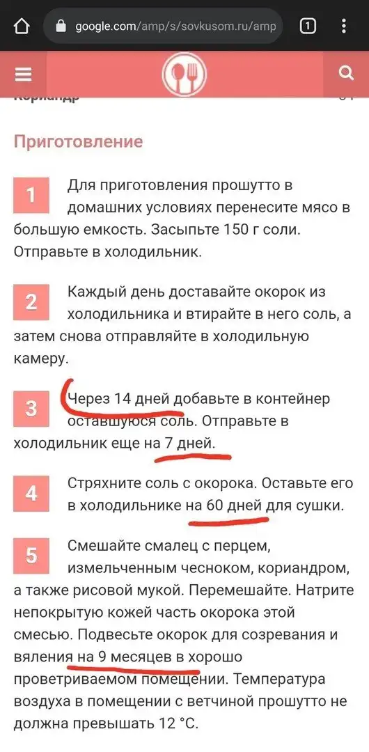 Пюрешка надоела: когда решил приготовить что-то новенькое Пюрешка надоела: когда решил приготовить что-то новенькое