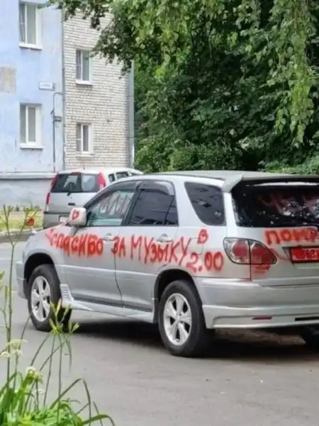 О вездесущих* соседях О вездесущих* соседях