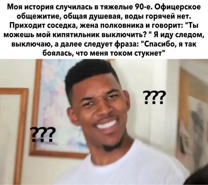 О вездесущих* соседях О вездесущих* соседях