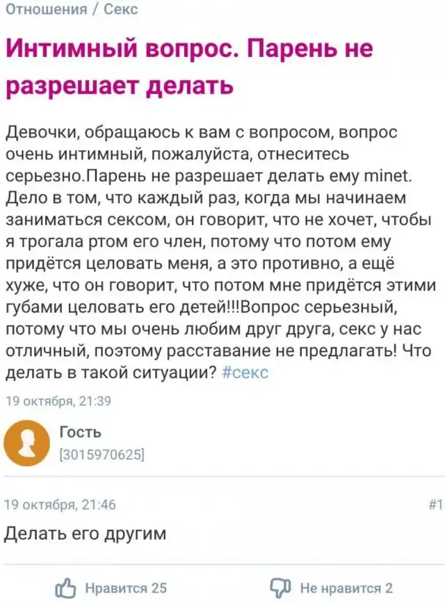 женский форум. женский форум смешные. женский форум смешные. смешные истории про женщин. истории с женских форумов.