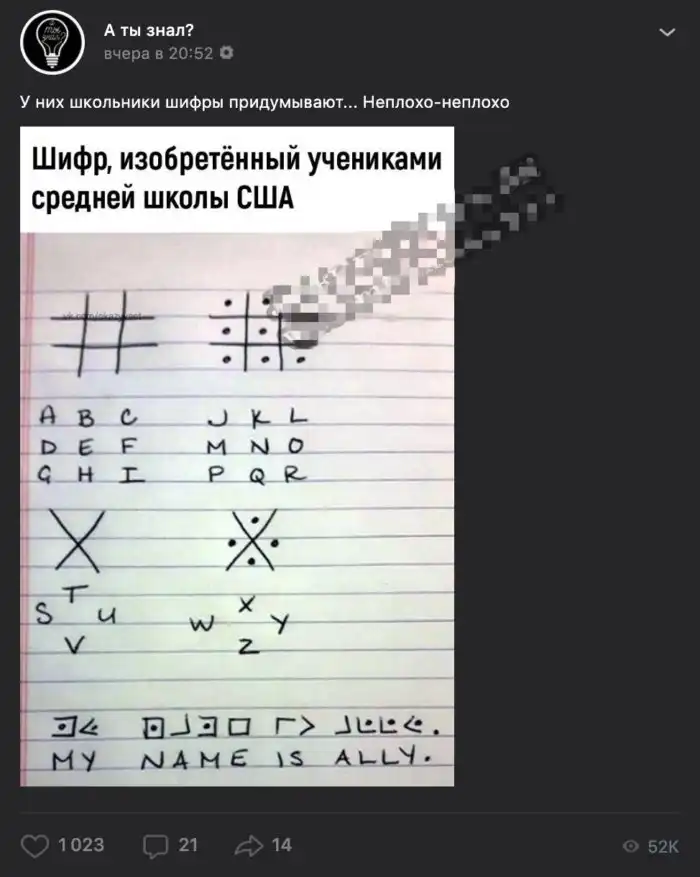 Обмани меня, обмани: 20 фейков из сети, которые врут нам напропалую Обмани меня, обмани: 20 фейков из сети, которые врут нам напропалую