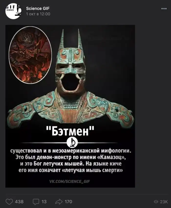 Обмани меня, обмани: 20 фейков из сети, которые врут нам напропалую Обмани меня, обмани: 20 фейков из сети, которые врут нам напропалую