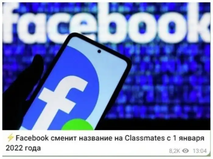 Обмани меня, обмани: 20 фейков из сети, которые врут нам напропалую Обмани меня, обмани: 20 фейков из сети, которые врут нам напропалую