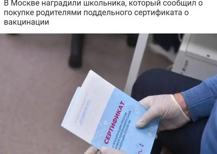 Обмани меня, обмани: 20 фейков из сети, которые врут нам напропалую Обмани меня, обмани: 20 фейков из сети, которые врут нам напропалую