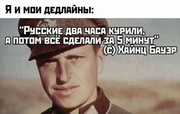 Картинки и мемы для настроения