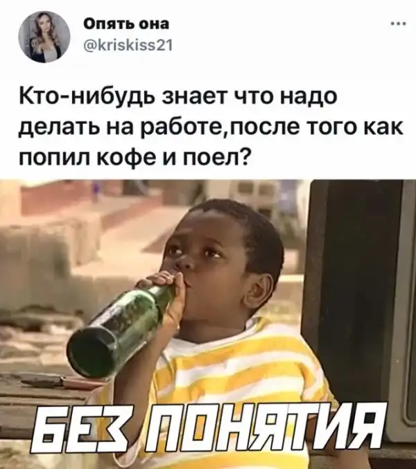 Картинки и мемы для настроения