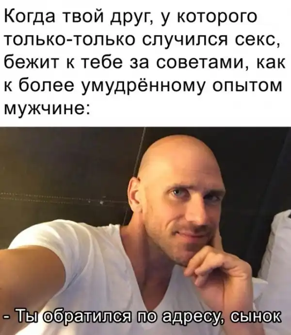 Весёлые