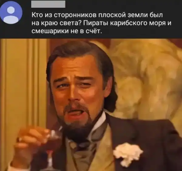 Весёлые