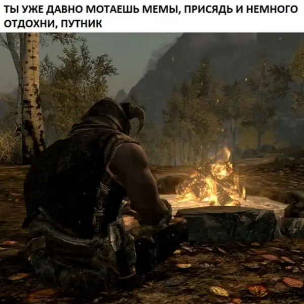 Весёлые