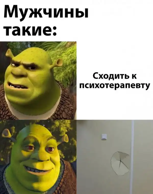 Весёлые