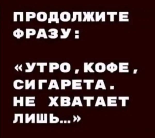 Всяческие картинки