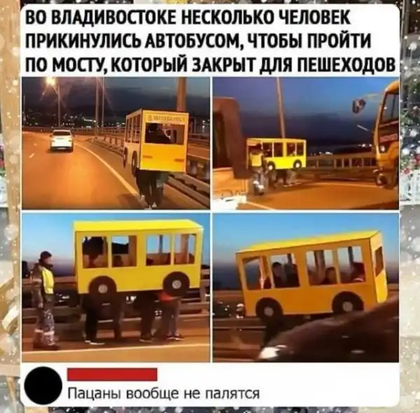 Всяческие картинки