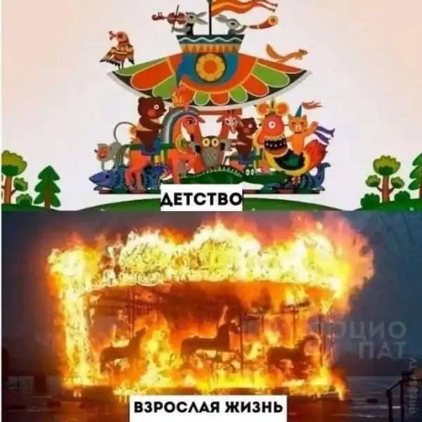 Всяческие картинки