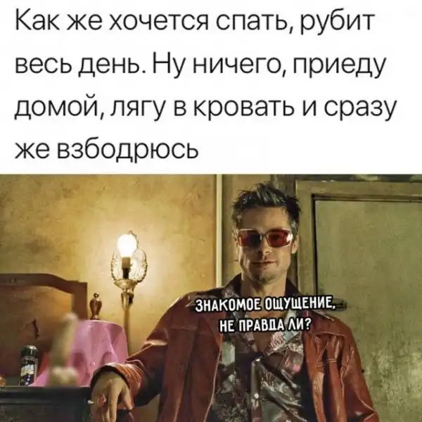 Весёлые