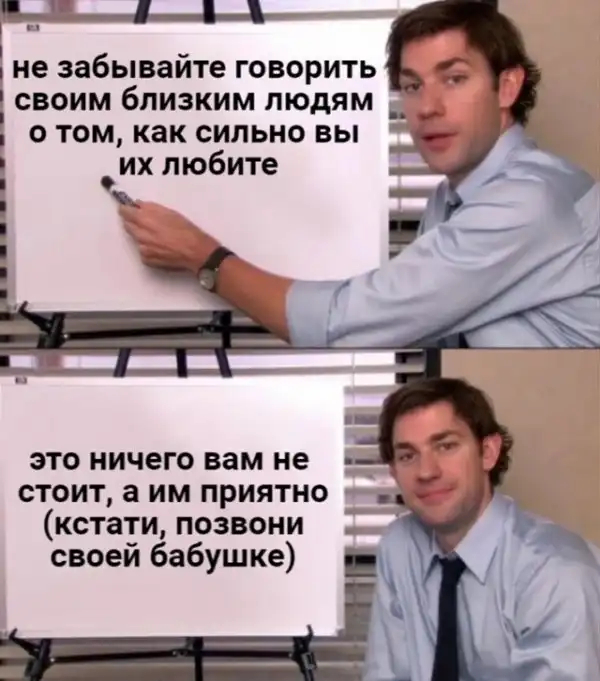 Весёлые