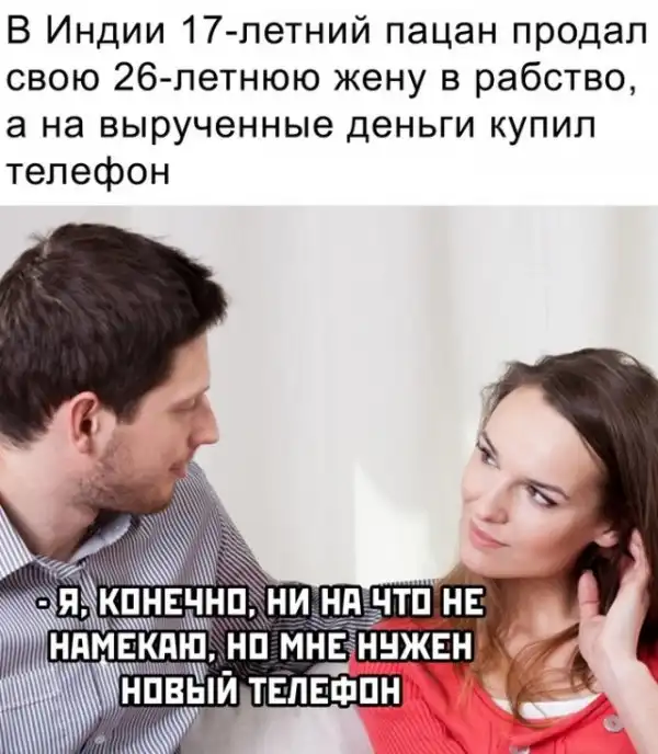 Весёлые