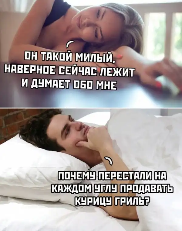 Весёлые