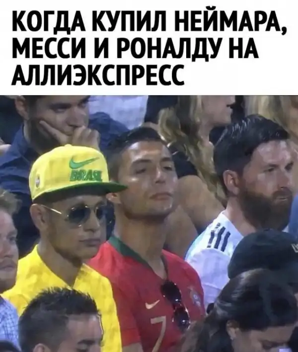 Весёлые