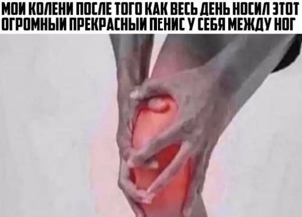 Весёлые