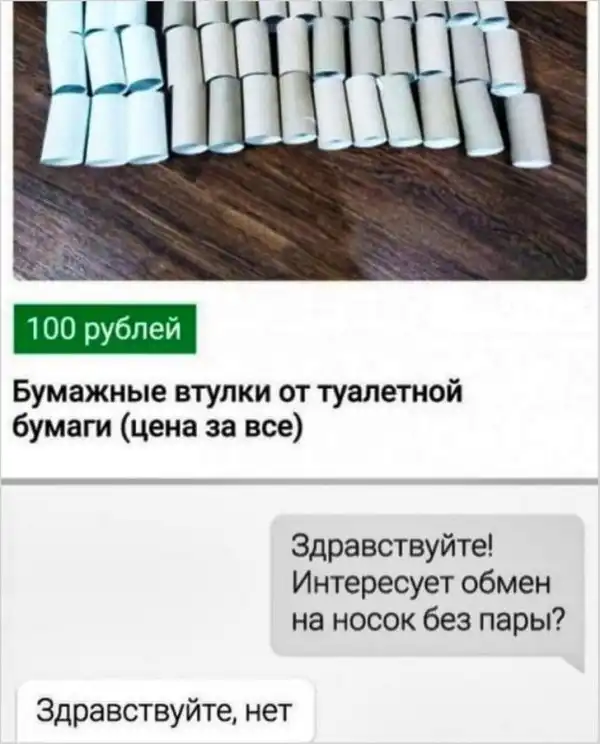 здравствуйте не интересует обмен вашего телефона на мопед?. здравствуйте интересует обмен. здравствуйте можно обменяться. где в авито посмотреть черновики. хороший обмен.