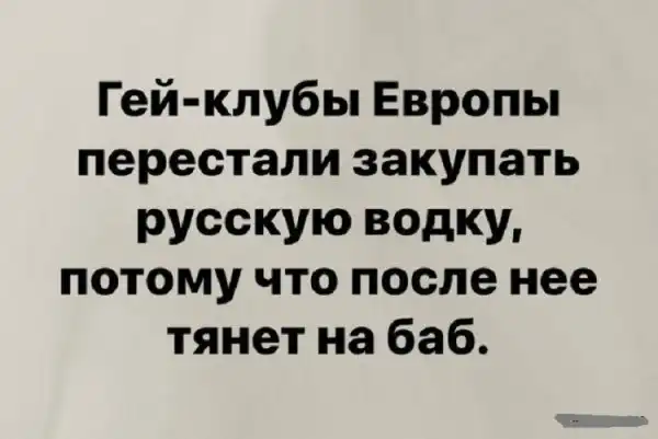 Анекдоты в картинках