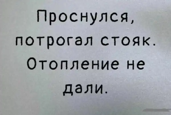 Анекдоты в картинках