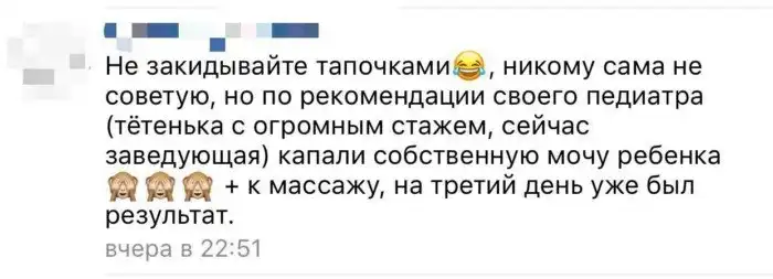 "Мама мешает заниматься интимом": женские форумы и проблемы их участниц "Мама мешает заниматься интимом": женские форумы и проблемы их участниц