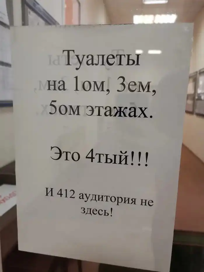 17 странных и забавных объявлений, в которых сосредоточилось всё народное творчество