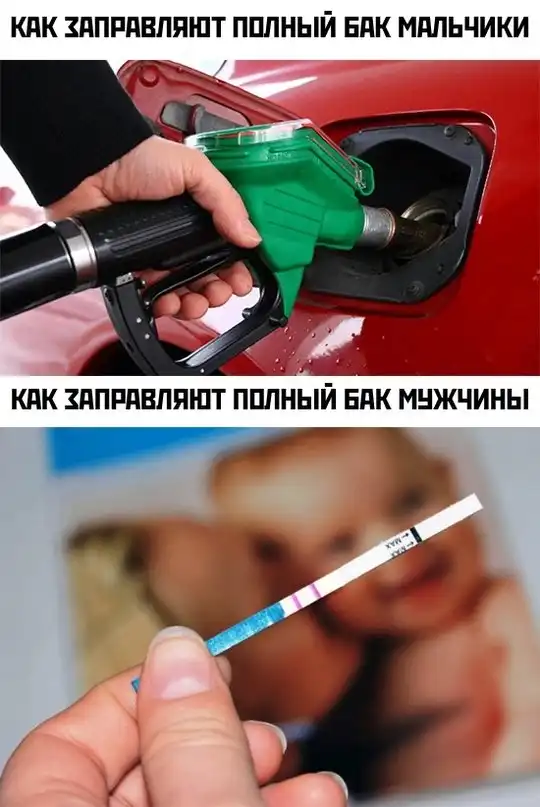 Заправилась молочком Заправилась молочком