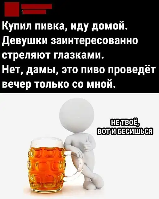 Пост Алкогольного Юмора