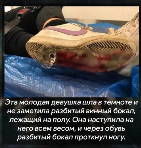 Теперь это твоя фобия