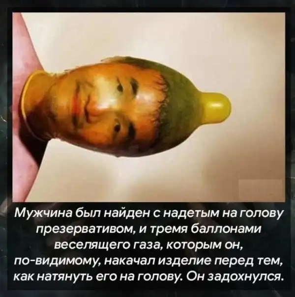 Теперь это твоя фобия