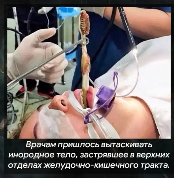 Теперь это твоя фобия