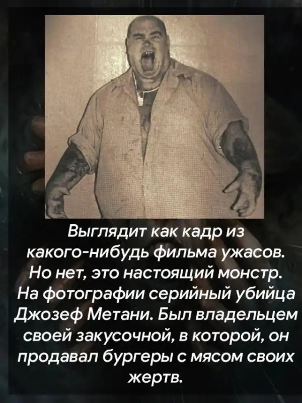 Теперь это твоя фобия