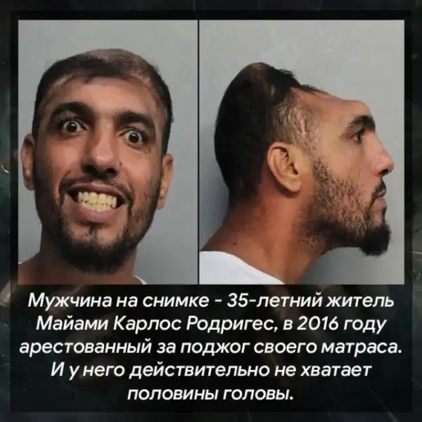 Теперь это твоя фобия